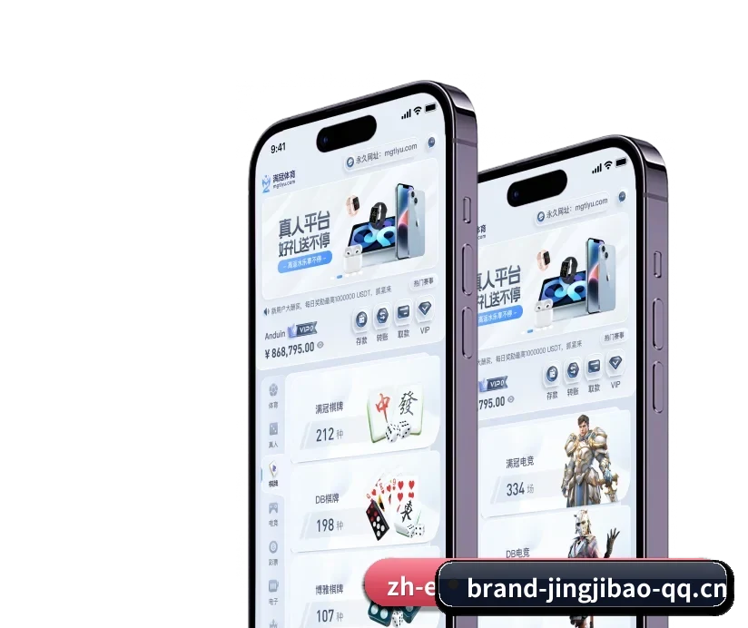 竞技宝 APP 深度功能